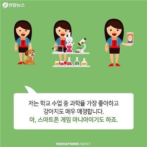 <카드뉴스> 왜 여성 캐릭터만 유료?…게임업계 성차별에 맞선 소녀 - 13