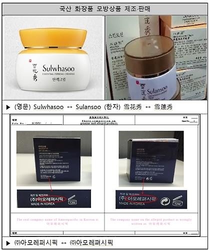 '짝퉁' 차단해 수출 활성화…역직구 통관인증 도입 - 3