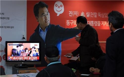 '충격·황당' 이재만 선거사무소…"야당 밀어주자" 격앙 - 2