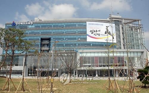 전북교육청 "세월호 교과서, 교육감 지시가 교육부보다 우선" - 2