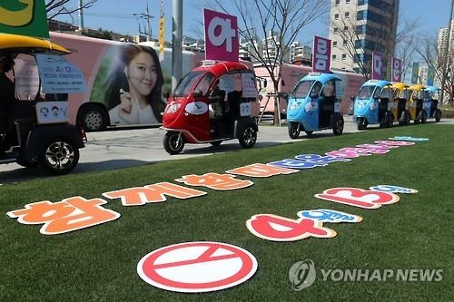 공짜맥주·백화점할인·투표수당…전국 곳곳 투표독려 이벤트 - 6