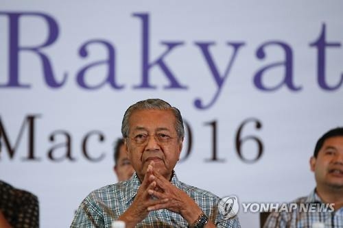 마하티르의 드문 행보…외국 향해 "우리 문제 개입해달라" - 2