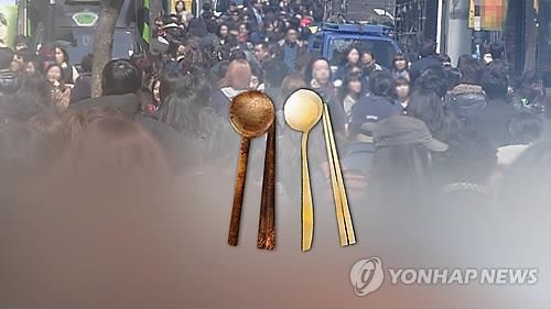 "같은 대학·전공 출신이어도 '금수저'가 돈 더 잘 벌어" - 3