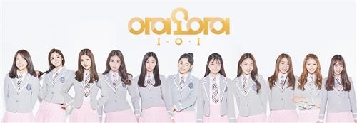 SKT, 아이오아이 참여하는 '연결의 토닥토닥' 캠페인 - 2