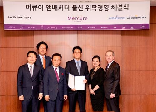 아코르그룹 '머큐어 앰배서더 호텔', 울산 진출 - 2