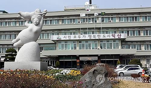 익산시, 농촌 빈집 리모델링 귀농인에 '반값 임대' - 2
