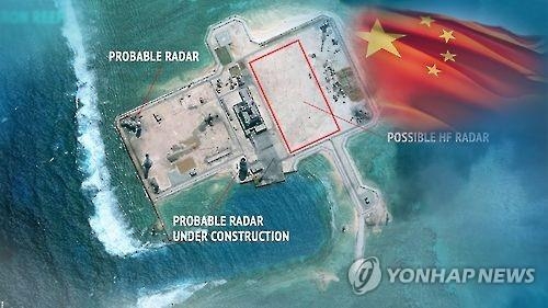 中 남중국해서 '시위성' 실전훈련…서방에 "불개입" 압박 - 2