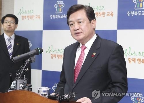 김병우 "교육권리헌장 취지·쟁점 충분히 알려야" - 2