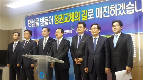 "불통 행정 NO" 덩치 커진 더민주,유정복 시장에 포문 - 2