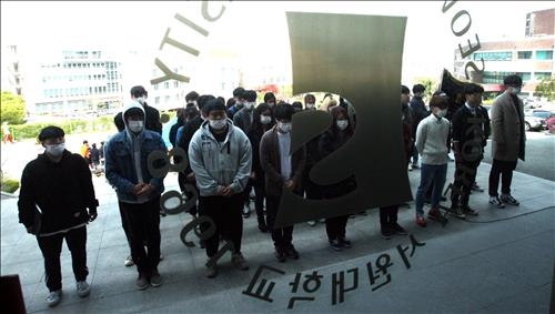"신설학과를 없애?" 한국어문학과 반발…서원대 또 폐과 논란 - 3
