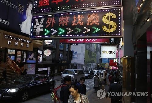 홍콩 자금세탁 의심거래 신고 역대최고…법률회사 신고 4배↑ - 2