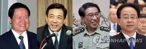 中, '부총리급 권력자' 등장시킨 반부패드라마 첫 제작 - 2