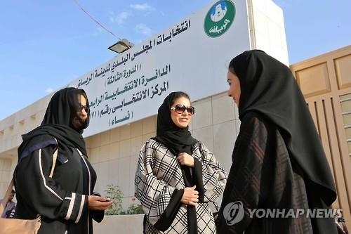"수도요금 많으면 우물을 파라" 발언한 사우디 장관 해임 - 2