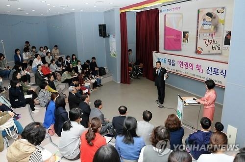 '한 권의 책'…정읍시민 독서릴레이 대장정 - 2