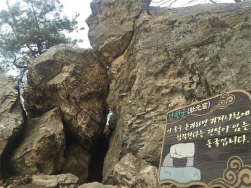 파주시, 내달 율곡 선생 과거길서 수험생 걷기 행사 - 2