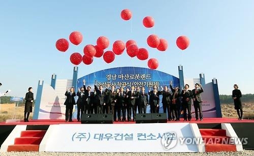 마산 '로봇테마파크' 사업비 1천억 확보…2018년 개장 - 3