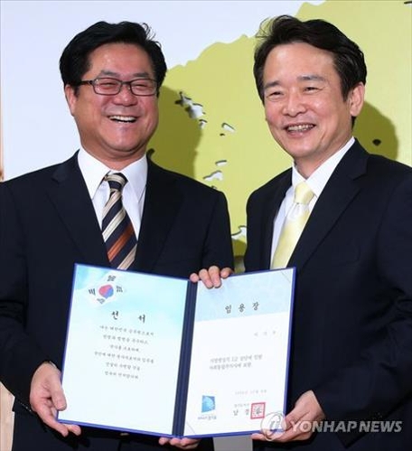 경기 '연정2기' 카운트다운…사회통합부지사 누가되나 - 2