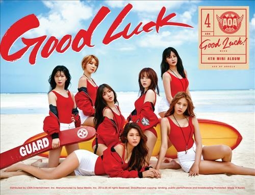AOA 신곡 뮤비속 日자동차 로고 삭제…또 논란 유발 - 2