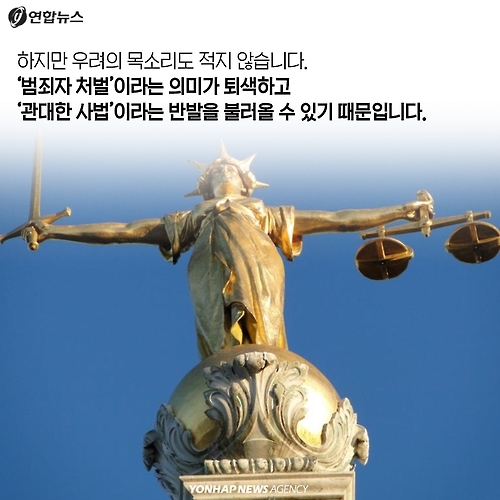 <카드뉴스> 교도관님! 집에 다녀오겠습니다! - 13