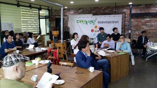 대전녹색당 공동운영위원장에 오민우·서은덕씨 - 2