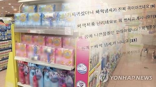 생활용품업계, 논란 화학물질 제외 검토 - 2
