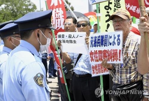 오키나와 지사 "美군무원 만행 오바마에 직접 말하고 싶다"(종합2보) - 2