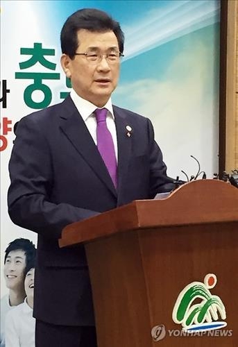 이시종 "충주 메가폴리스 33만㎡ 외국인 투자지역 신청" - 2