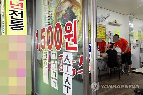 '착한 가격 업소'가 사라진다…대구서 3년 새 70곳 줄어 - 2