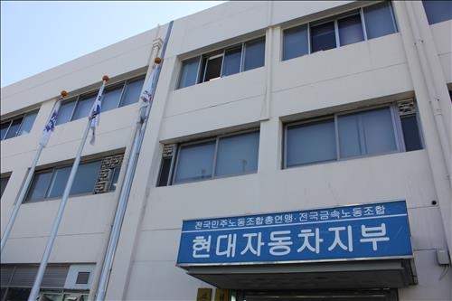 "노조 위원장이면 다 통한다" 끊이지 않는 취업사기 - 4
