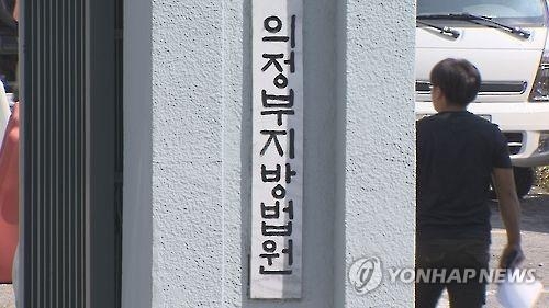 "'마이너스 통장' 부당이득금 소송이라면 결과 달랐을 수도" - 3
