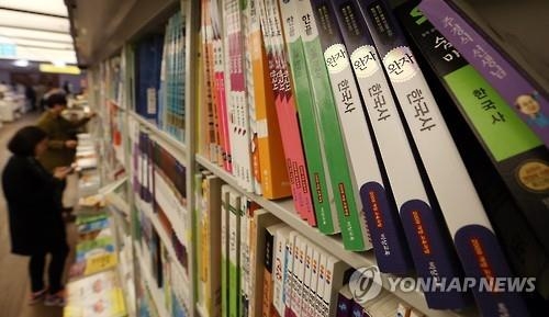 '한국사 필수 대비' 역사교사 대규모 연수·해외 답사 - 2