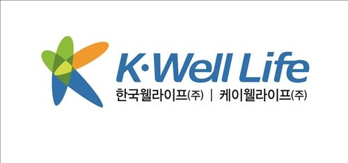 상조업체 좋은세상대경, '케이웰라이프'로 사명 변경 - 2