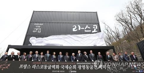 광명시 관광객 2010년 3천명에서 2015년 154만명 - 4