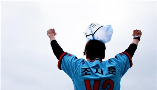 <야구소식> 롯데, 이벤트 맞춰 하늘색 봉지 응원 - 2
