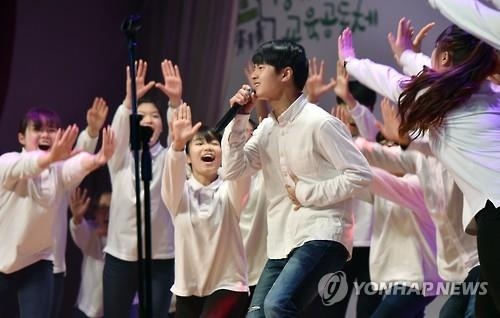 <경기소식> 교육청, 내달 8일까지 꿈의학교 2차 공모 - 2
