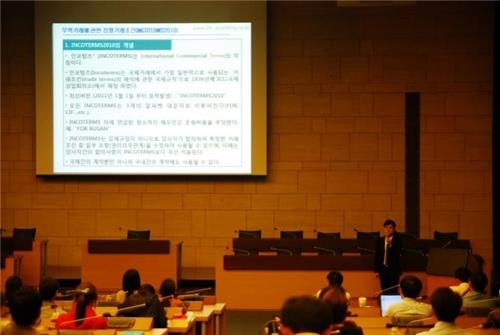 국제무역금융센터 무역실무교육 과정 개설 - 2