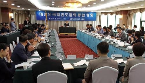 대한민국태권도협회 통합총회 다시 열고 공식 출범 - 2