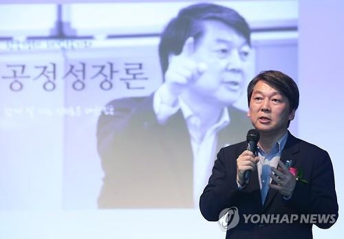 安 "40년 장기불황 올 수 있다…총체적 산업구조개혁 필요" - 2