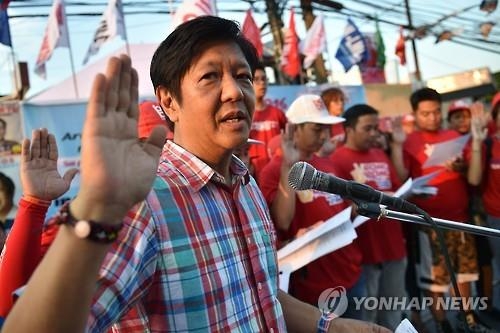 필리핀부통령 낙선 마르코스 아들 "400만표 뺏겨…법적대응할것" - 2