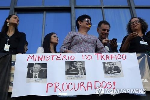 브라질 테메르 정부각료 '수사개입' 잇단 낙마…탄핵정국 안갯속 - 3
