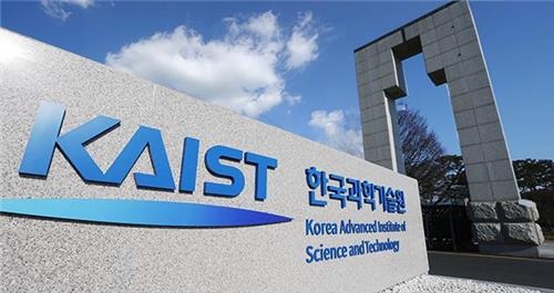 카이스트·포스텍 등, 학생 벤처기업 공동 육성 - 2