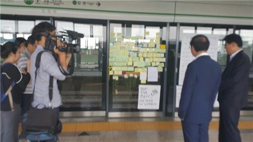 '대권행보' 박원순 시장, 구의역 사고 파장 확산에 곤혹 - 2