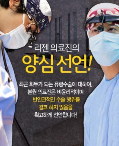 "성형수술 녹화해드려요"…유령수술 신뢰회복 가능할까 - 2