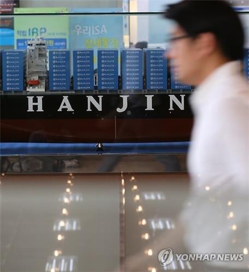 한진해운 용선료 협상 난항…현대상선과 '뒤바뀐 처지' - 2