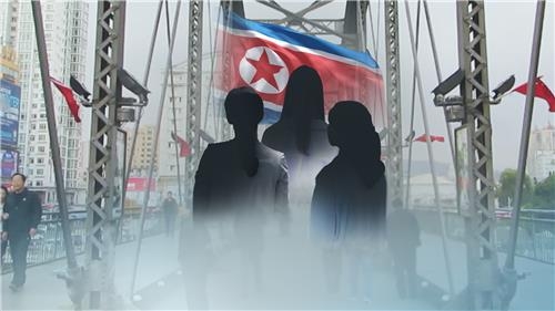 <연합뉴스 이 시각 헤드라인> - 20:00 - 2