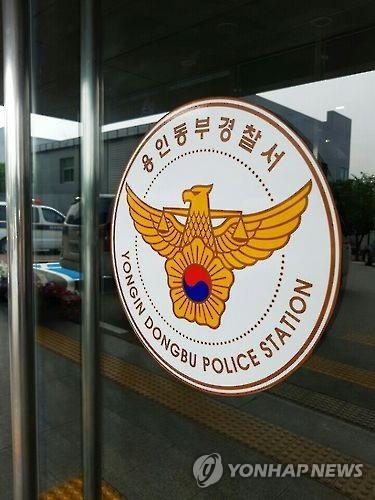 '아내 집 비운 사이' 의붓딸 성폭행한 계부 구속 - 2