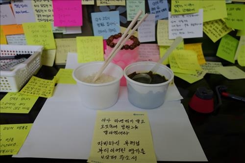 "컵라면 말고 밥 먹으렴" 구의역 희생자 추모 물결 - 3