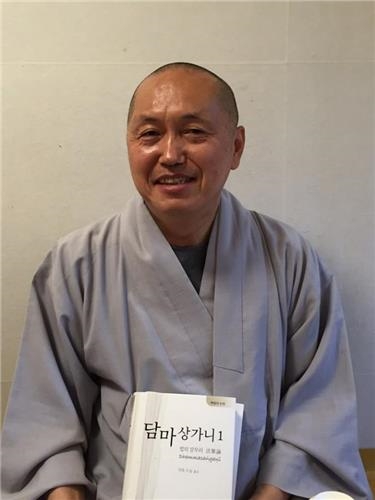 '나란 무엇인가'…팔리어 논장 '담마상가니' 출간 - 2