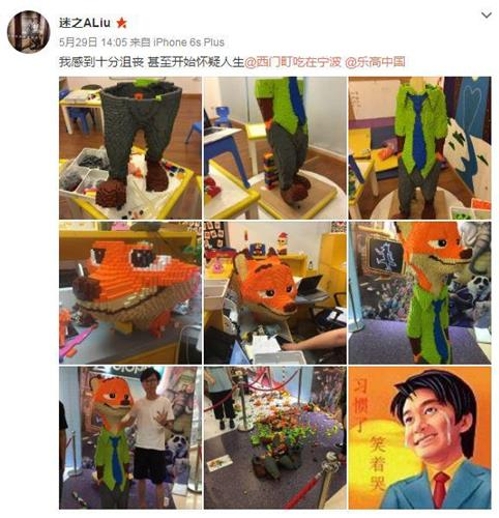 중국서 1천800만원짜리 레고작품, 4살 아이 손에 '와르르' - 3