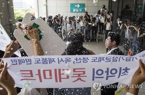 가습기 피해자·유족 "대형마트 책임자 구속해야" - 2